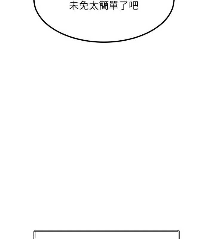 特色新視界第31話-左擁右抱的密室逃脫