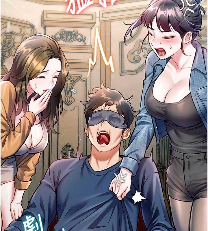 特色新视界第31話-左擁右抱的密室逃脫