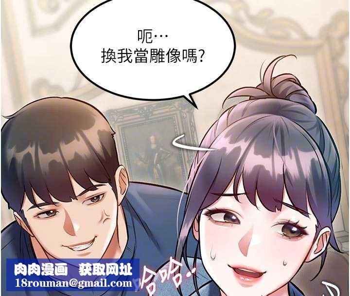 特色新視界第31話-左擁右抱的密室逃脫