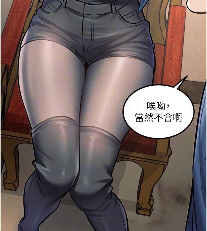 特色新视界第31話-左擁右抱的密室逃脫