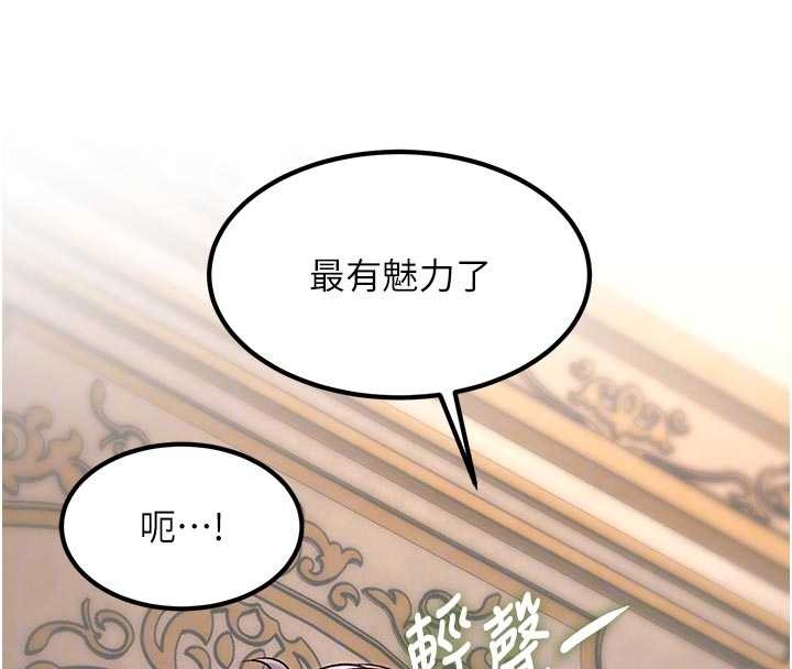 特色新视界第31話-左擁右抱的密室逃脫