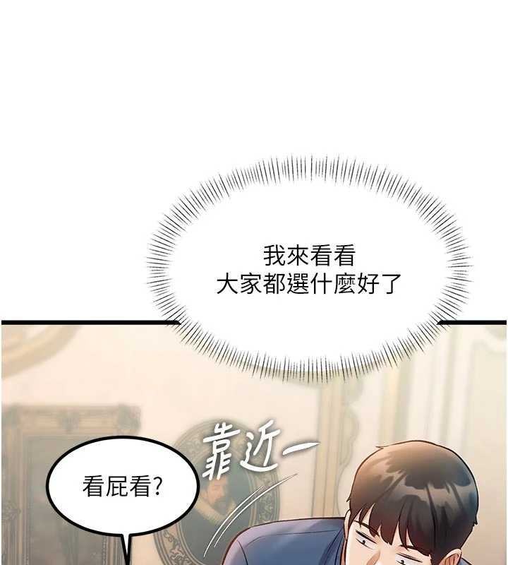 特色新视界第31話-左擁右抱的密室逃脫