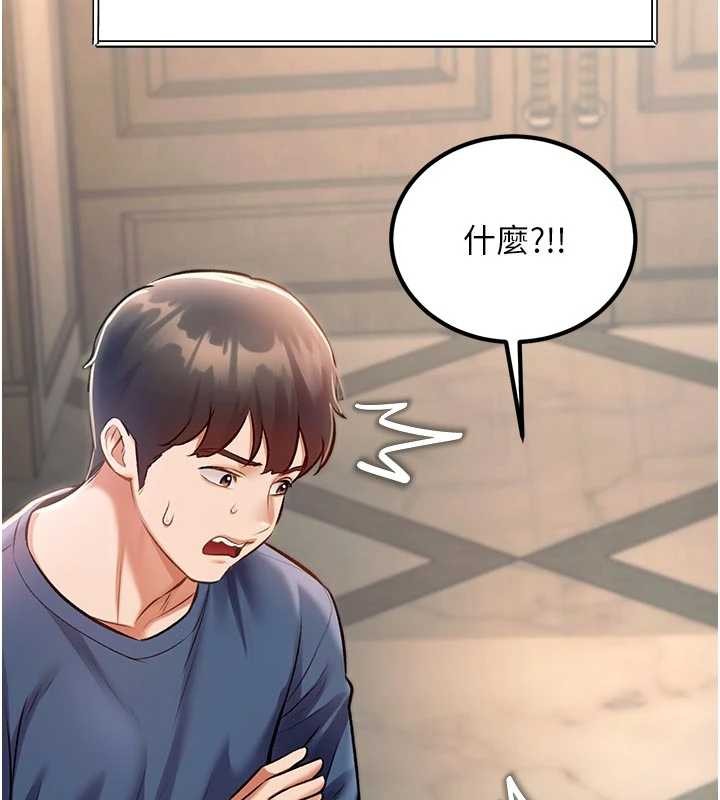 特色新視界第31話-左擁右抱的密室逃脫