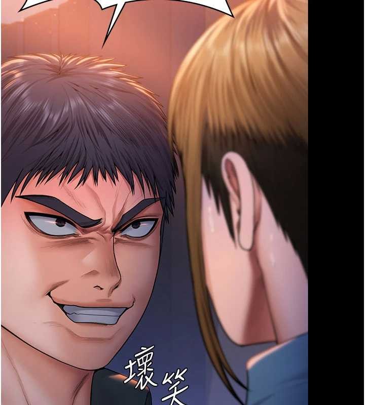 守护妳第24話-姐姐比較有料喔