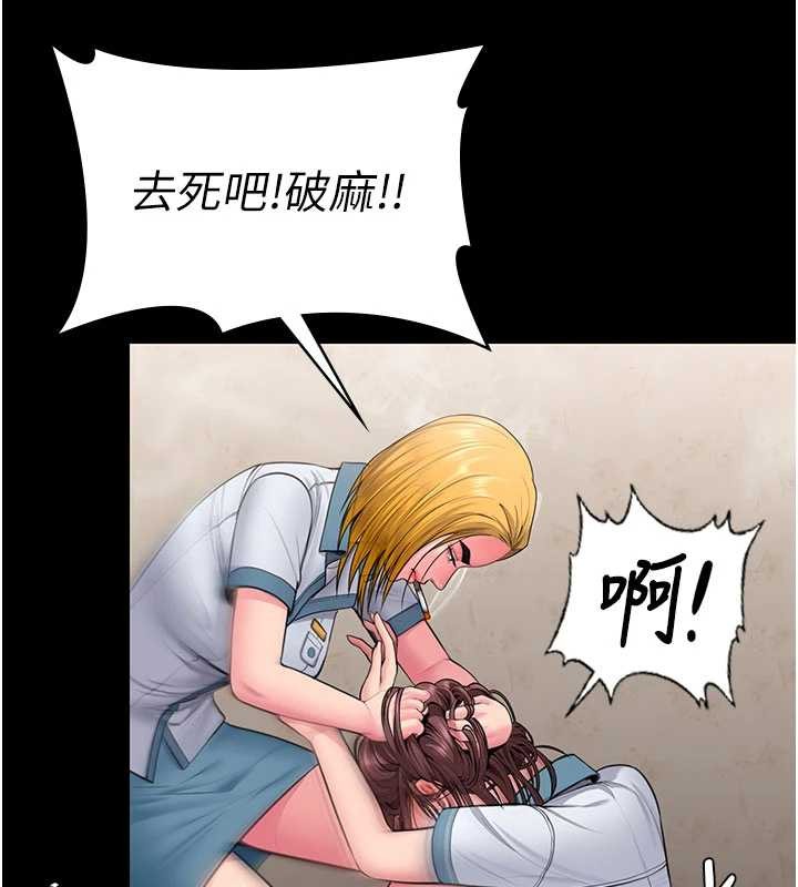 守護妳第24話-姐姐比較有料喔