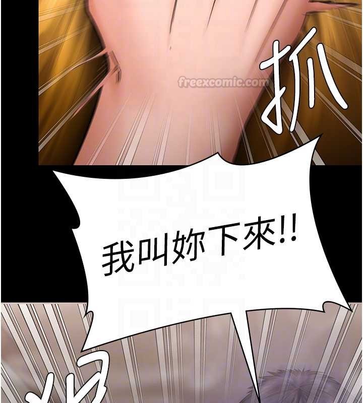 守護妳第24話-姐姐比較有料喔