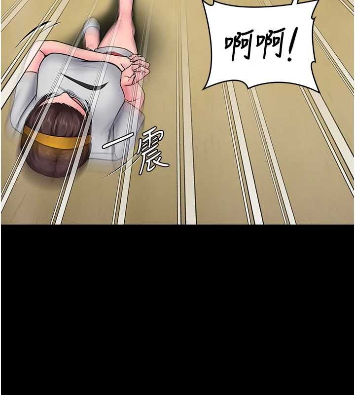 守护妳第24話-姐姐比較有料喔