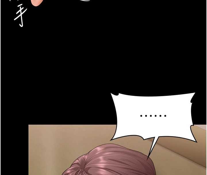 守护妳第24話-姐姐比較有料喔