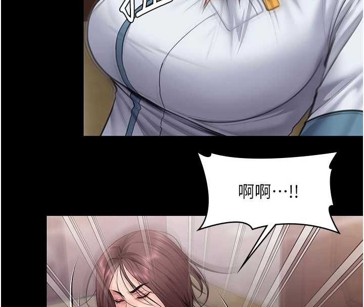 守護妳第24話-姐姐比較有料喔