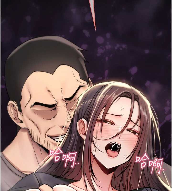 诅咒性转物语第20話-紅遍整棟樓的變態女