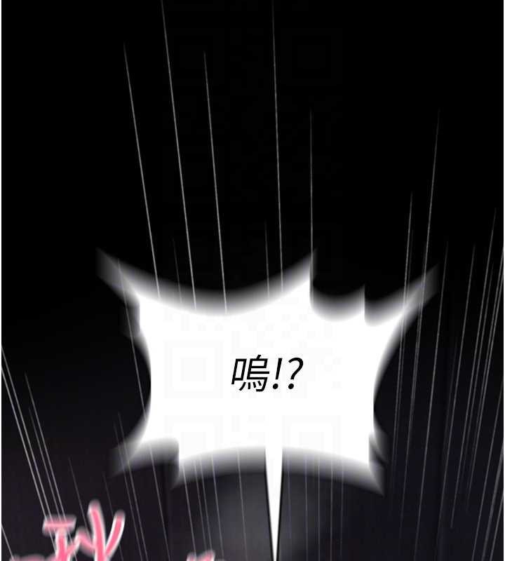 詛咒性轉物語第20話-紅遍整棟樓的變態女