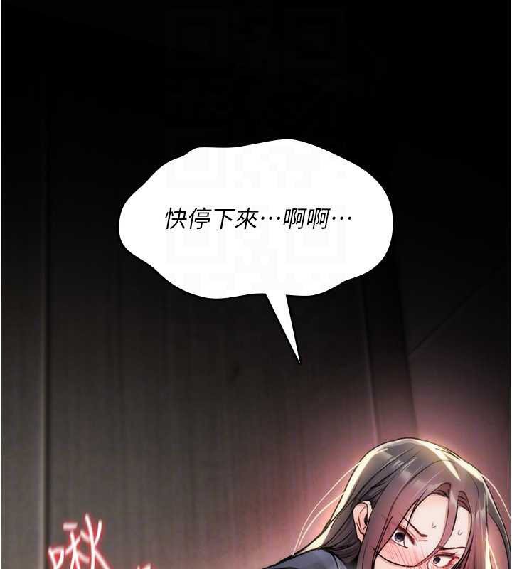 诅咒性转物语第20話-紅遍整棟樓的變態女