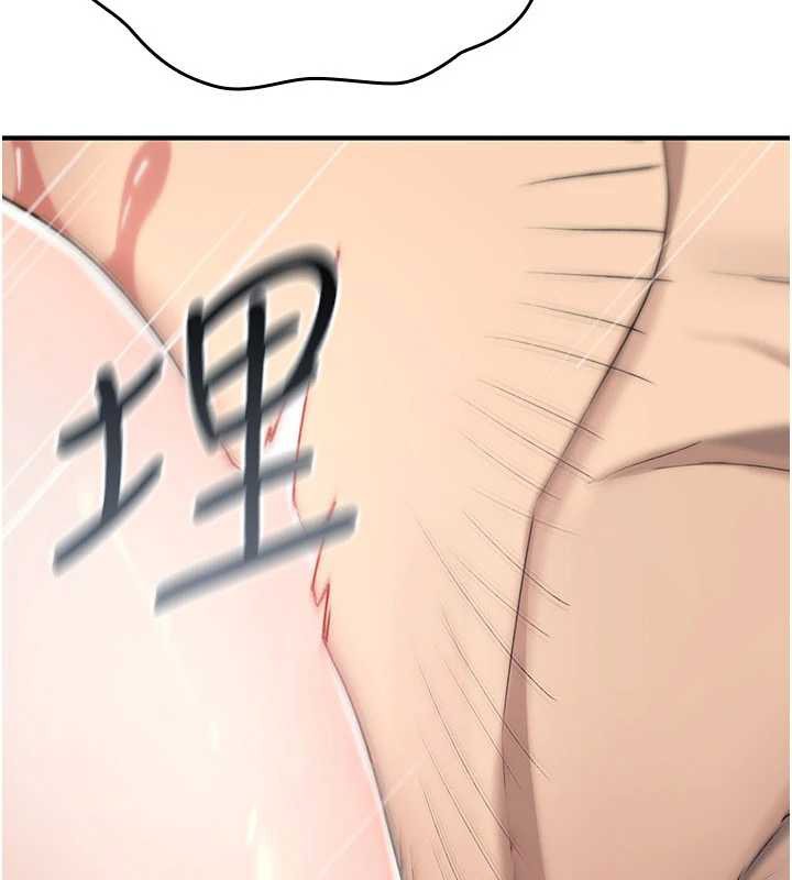 诅咒性转物语第20話-紅遍整棟樓的變態女