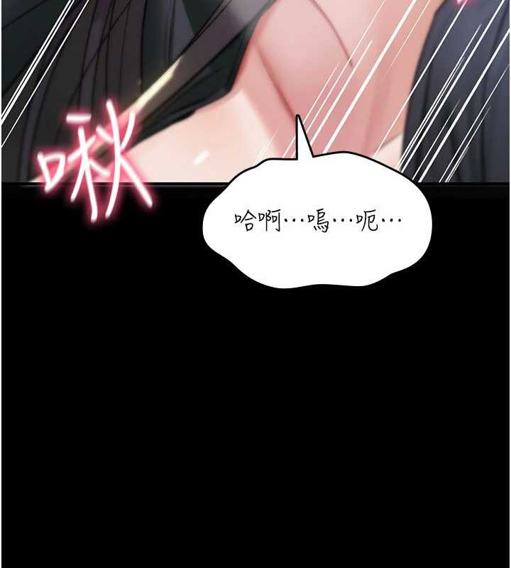 诅咒性转物语第20話-紅遍整棟樓的變態女