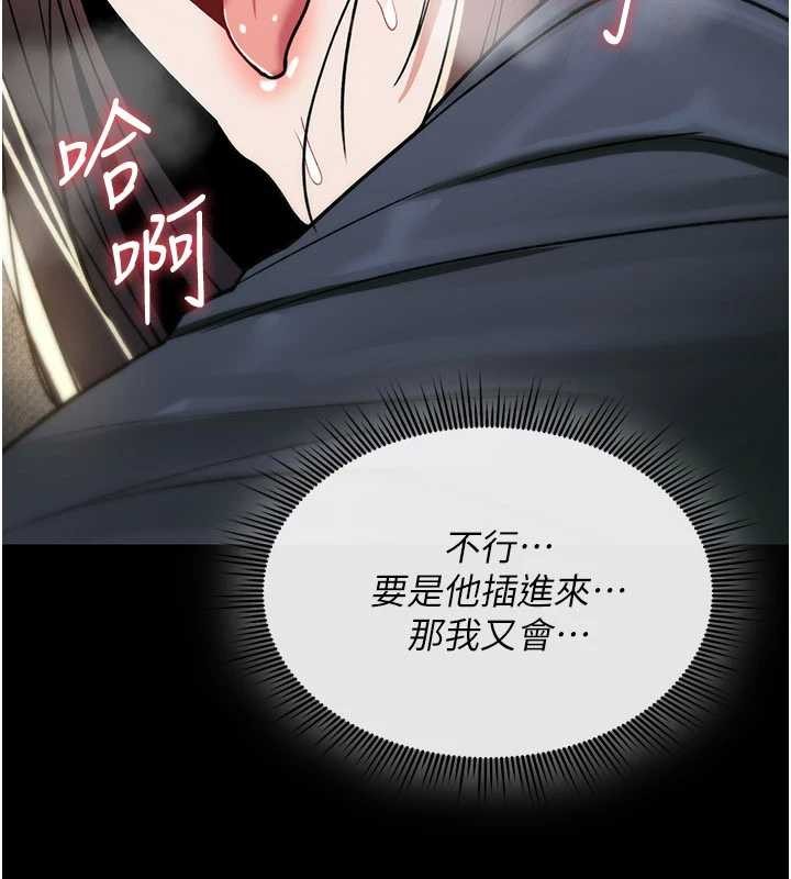 诅咒性转物语第20話-紅遍整棟樓的變態女