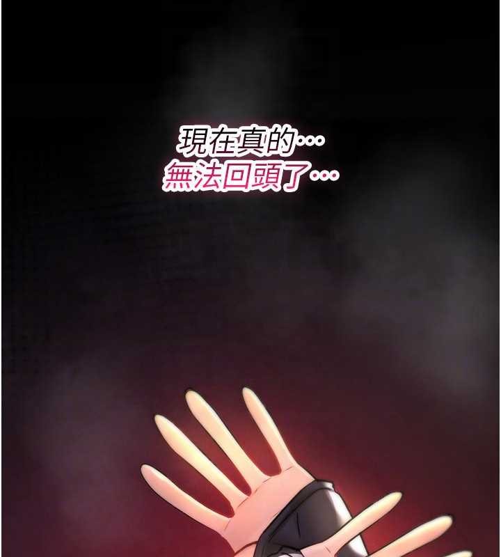 诅咒性转物语第20話-紅遍整棟樓的變態女