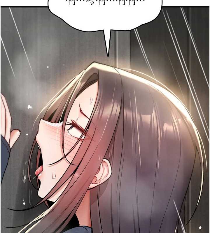 詛咒性轉物語第20話-紅遍整棟樓的變態女