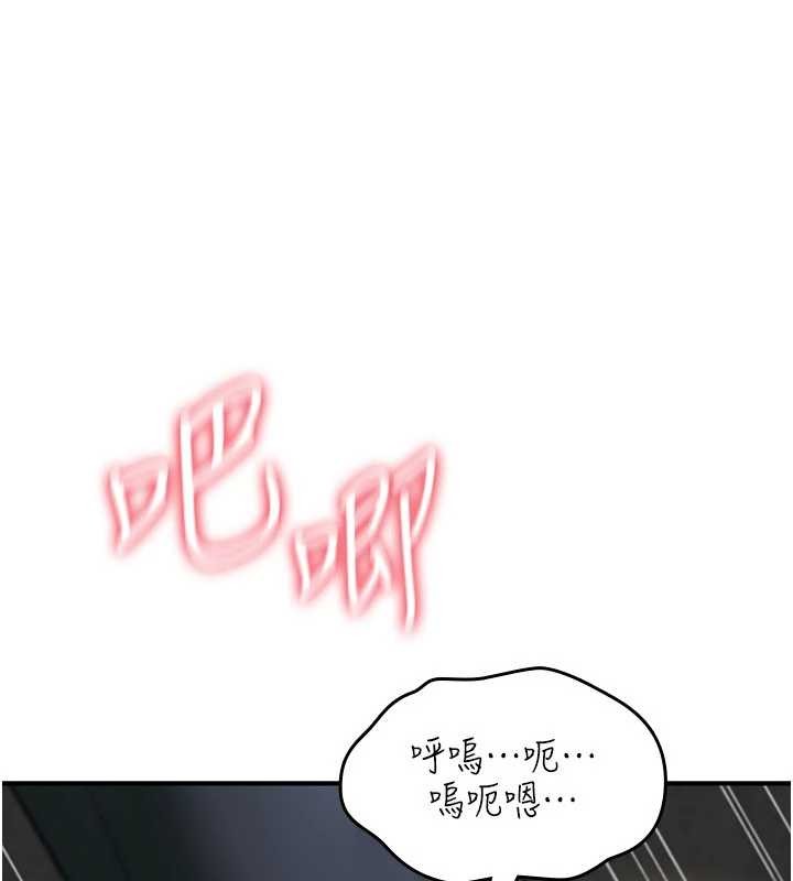 诅咒性转物语第20話-紅遍整棟樓的變態女