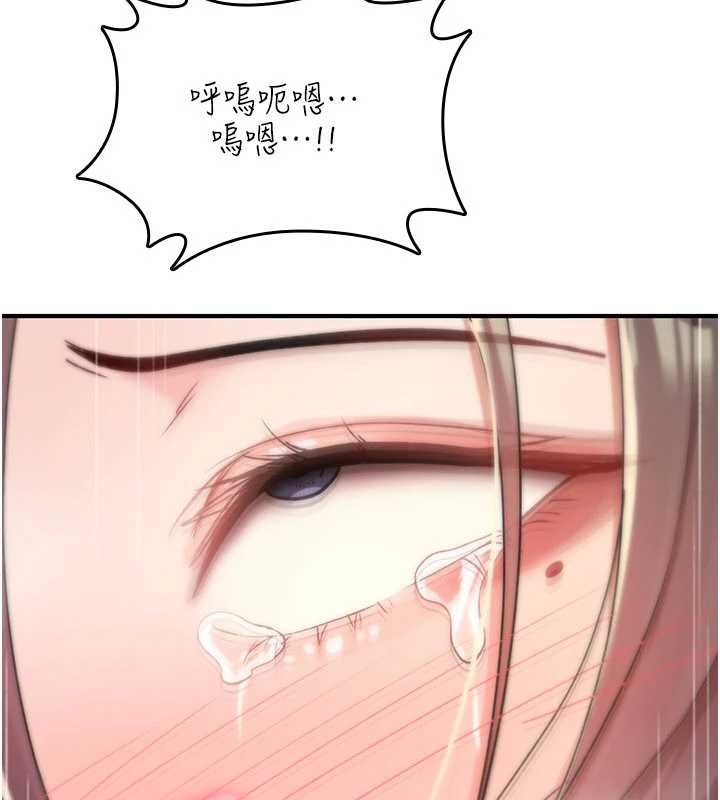 詛咒性轉物語第20話-紅遍整棟樓的變態女