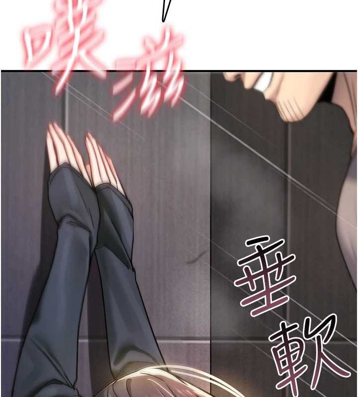 诅咒性转物语第20話-紅遍整棟樓的變態女