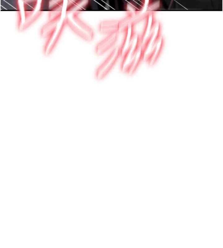 诅咒性转物语第20話-紅遍整棟樓的變態女