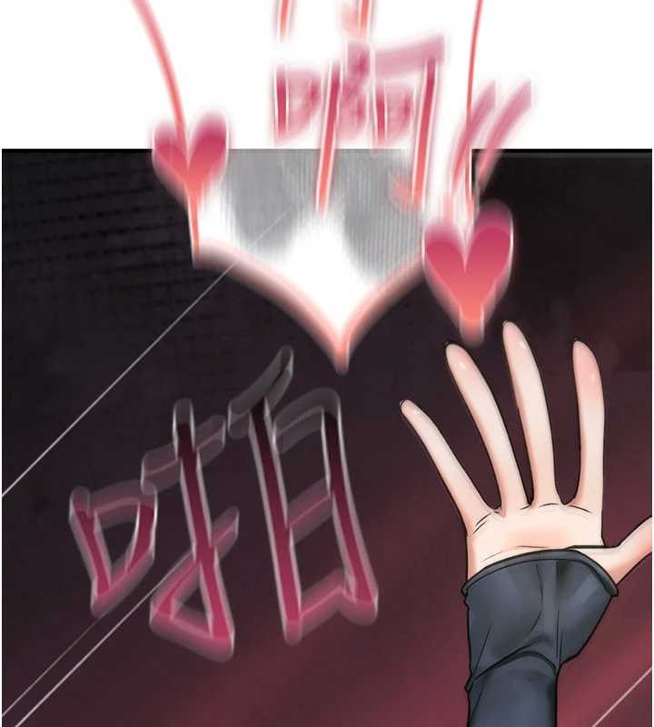 诅咒性转物语第20話-紅遍整棟樓的變態女