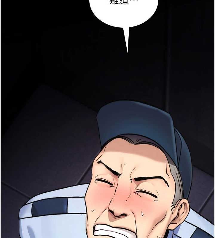 诅咒性转物语第20話-紅遍整棟樓的變態女