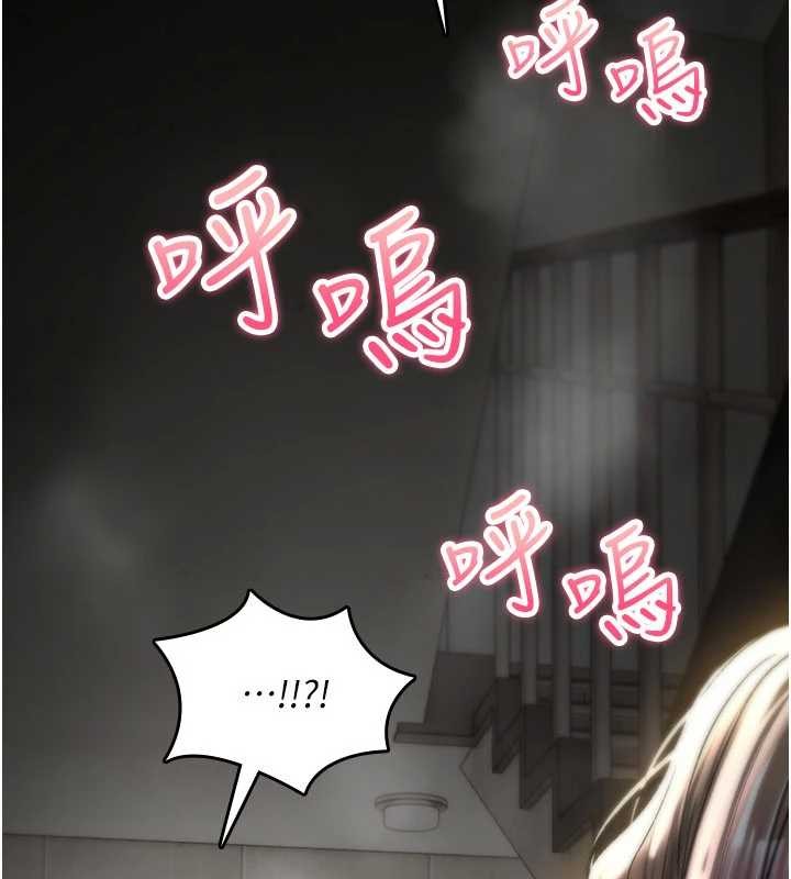 诅咒性转物语第20話-紅遍整棟樓的變態女