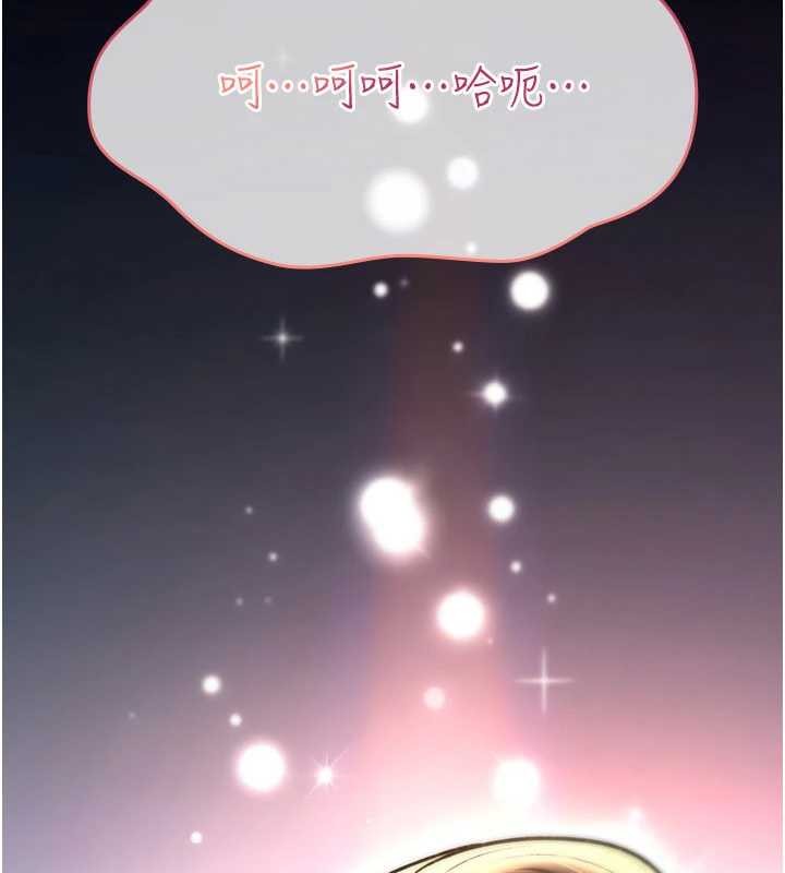 诅咒性转物语第20話-紅遍整棟樓的變態女