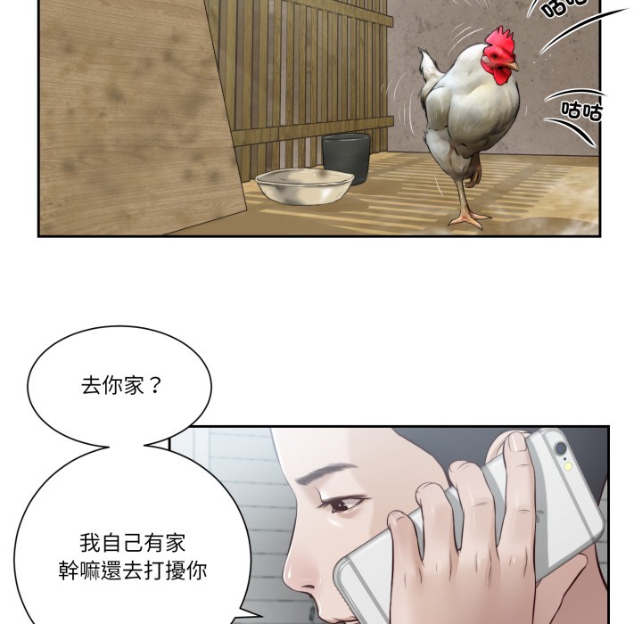 我的初体验第1話