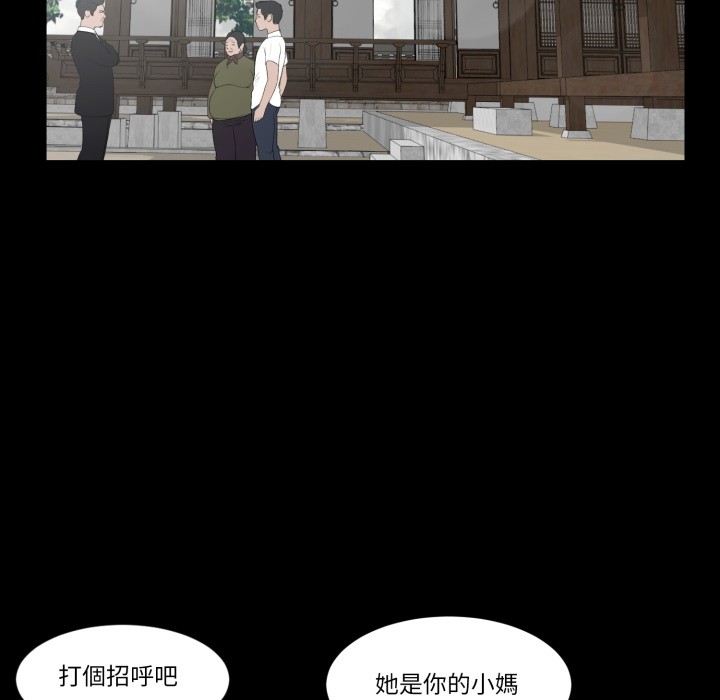 我的初体验第1話