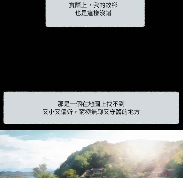 我的初体验第1話