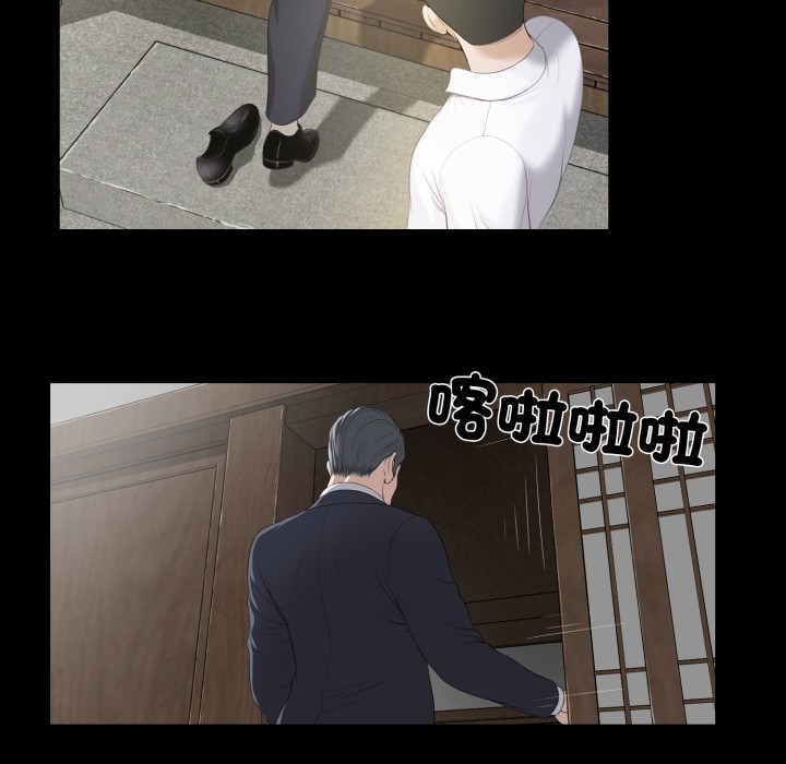 我的初体验第1話