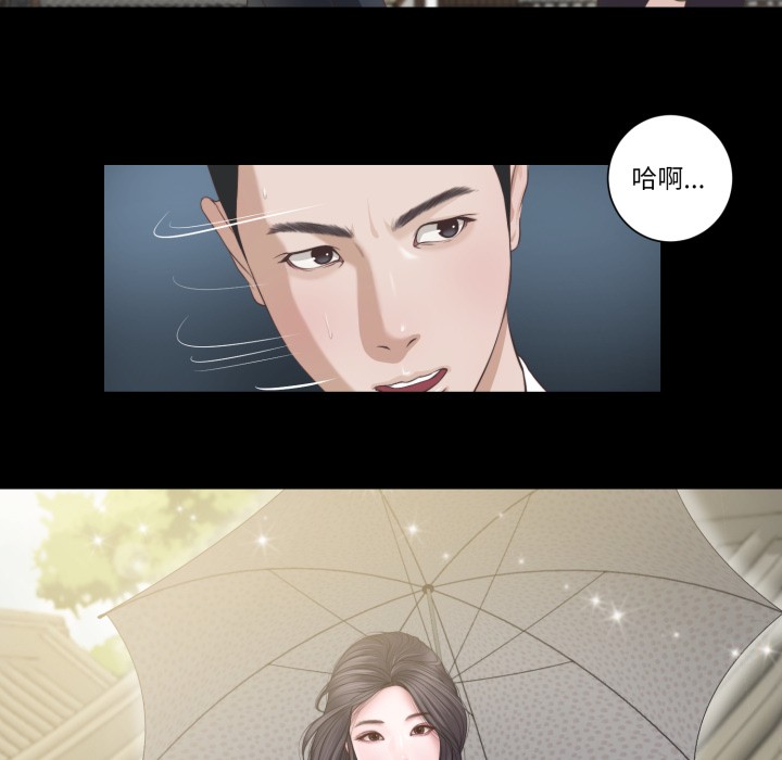 我的初体验第1話