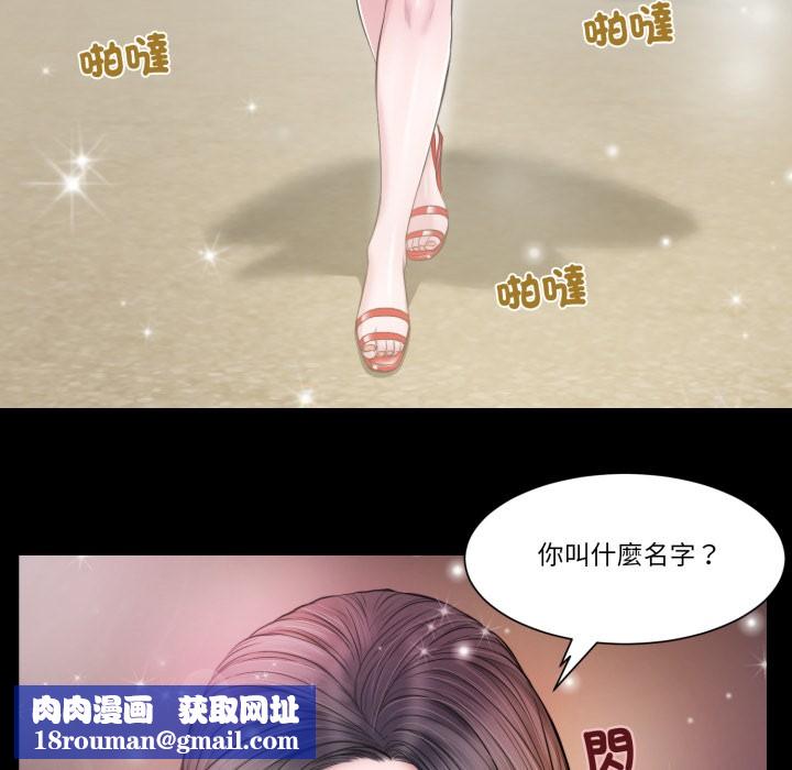 我的初体验第1话