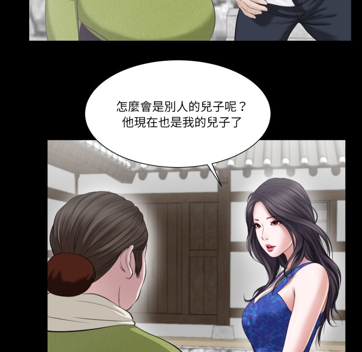 我的初体验第1話