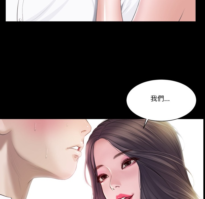 我的初体验第1話