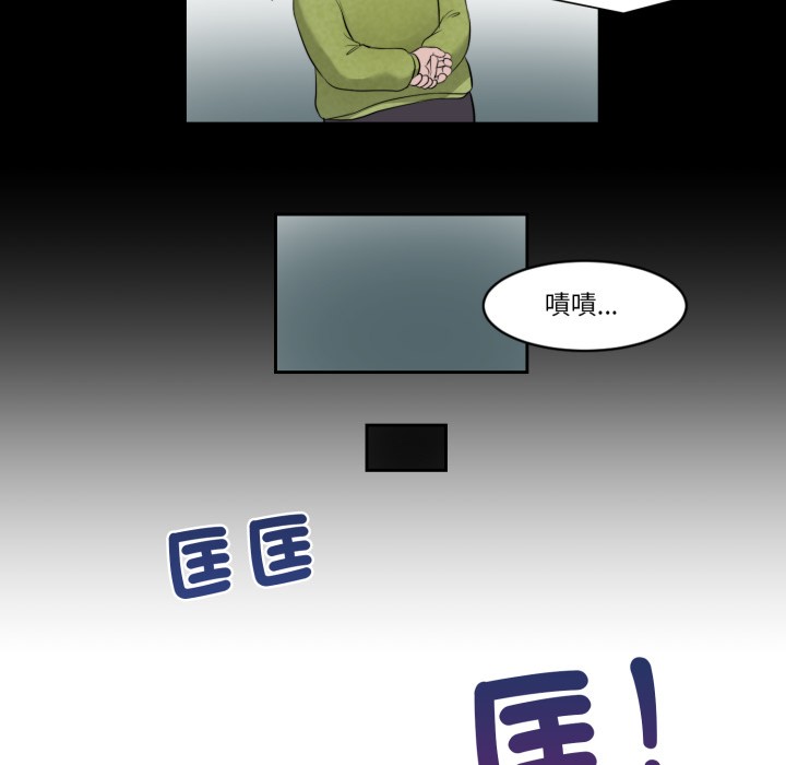 我的初体验第1話