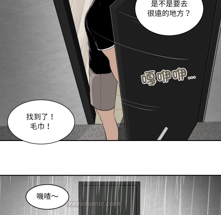 我的初體驗第1話