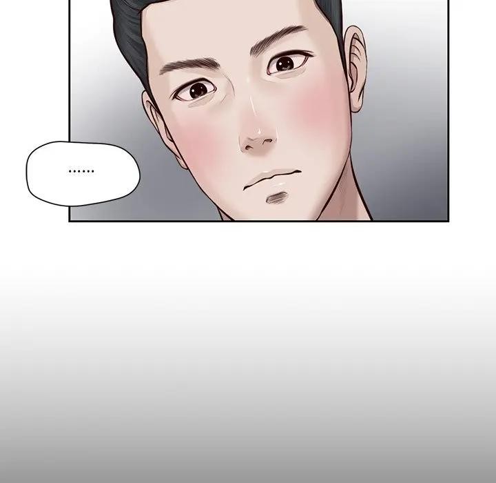 我的初体验第2話