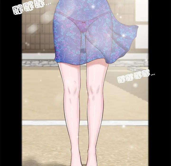 我的初体验第2話