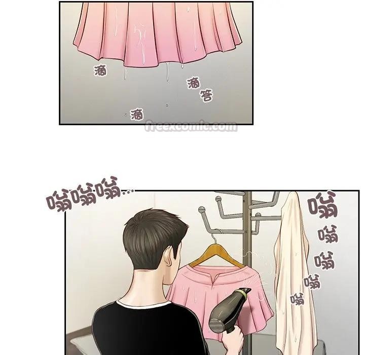 我的初体验第2話