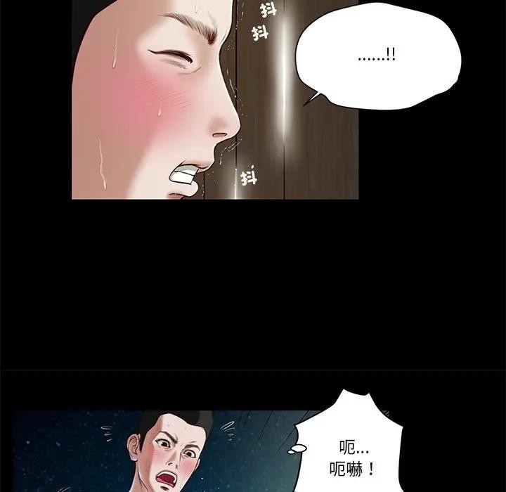 我的初体验第2話