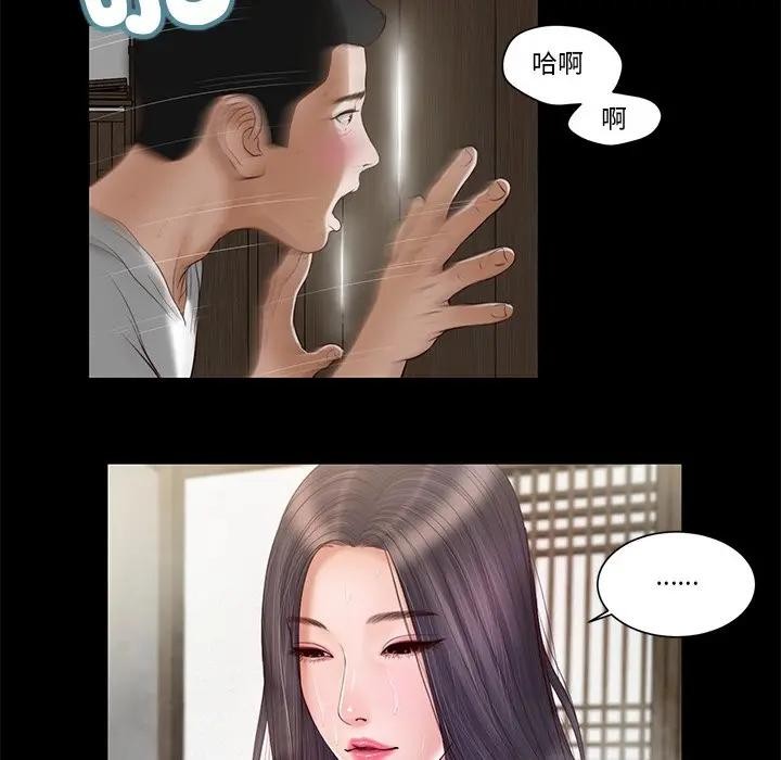 我的初体验第2话