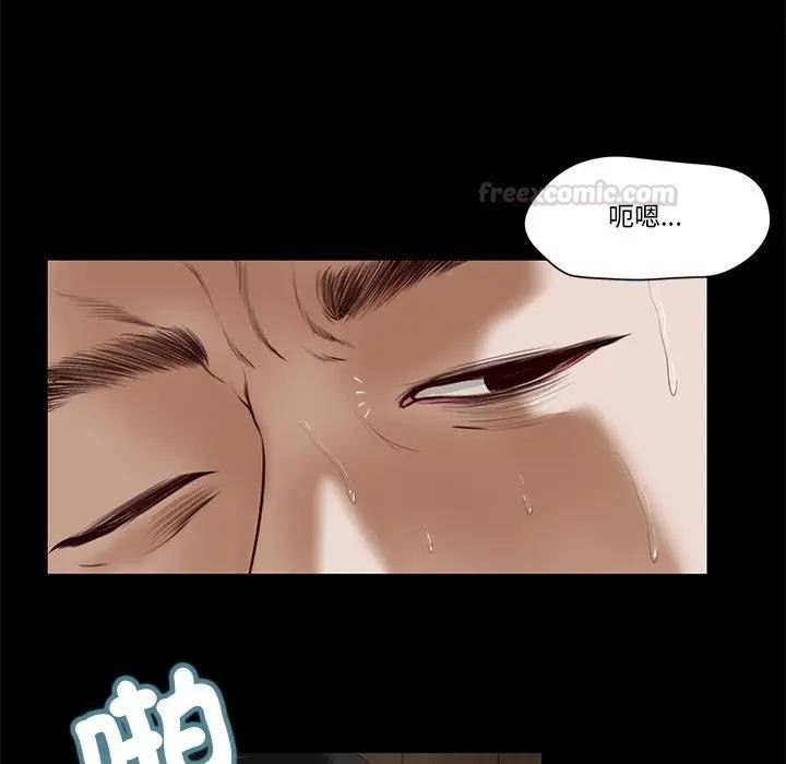 我的初体验第2話