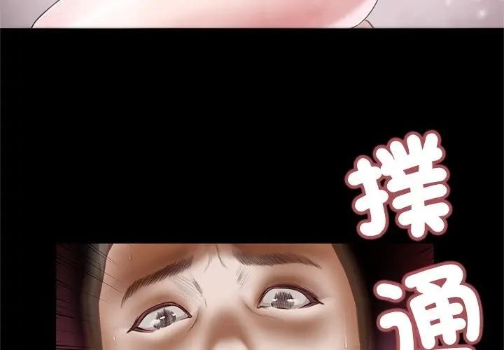 我的初体验第3話