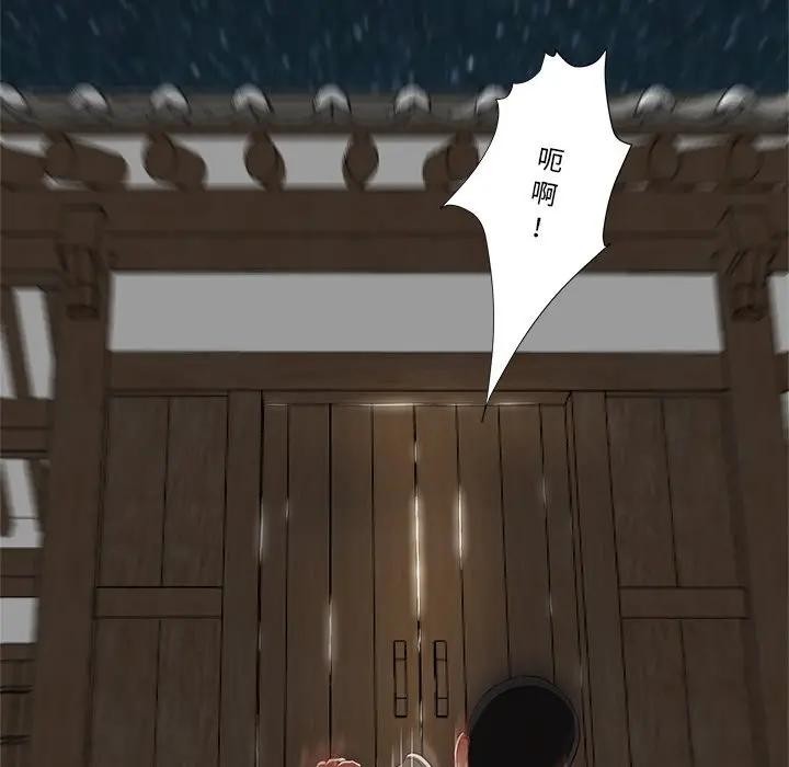 我的初体验第3話