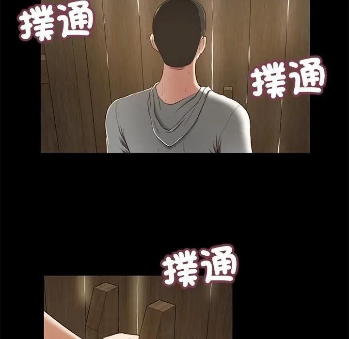 我的初体验第3話