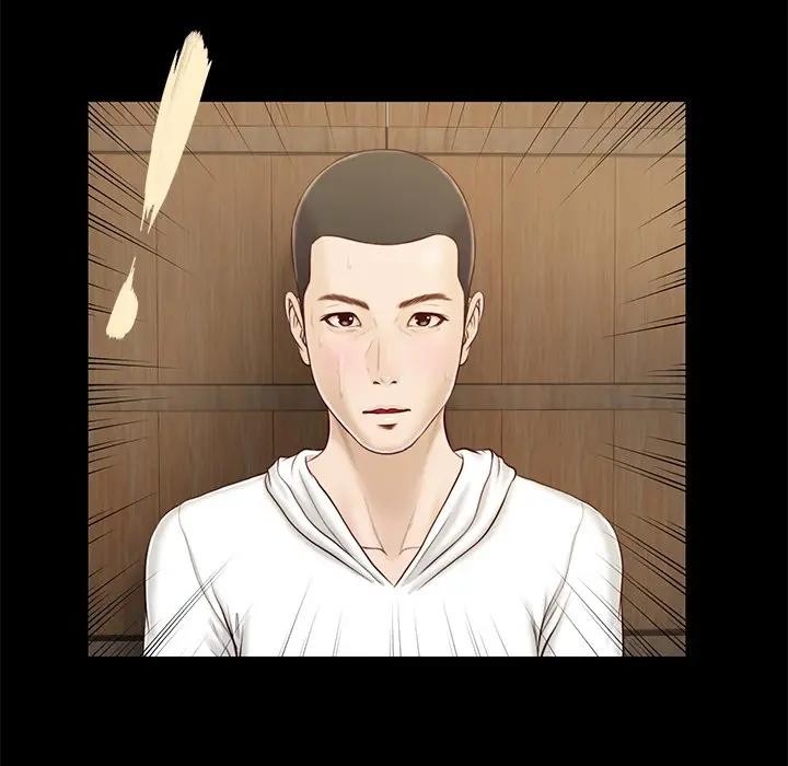 我的初体验第3話