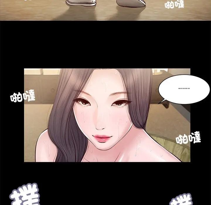 我的初体验第3話